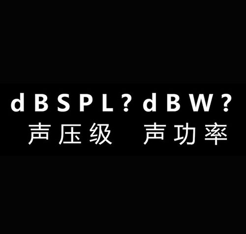On the difference between sound power and sound pressure level